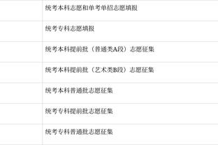 新利体育官网登陆入口网址是什么截图1